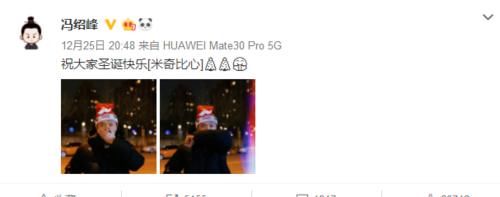 赵丽颖的眼睛为什么发炎