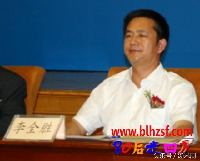河南省信访局副局长李全胜被调查的原因,汝州