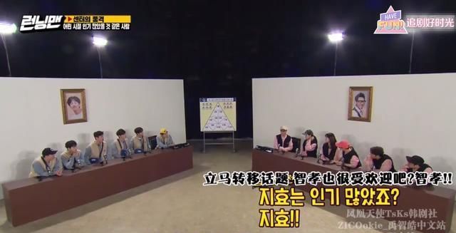  李光洙■《RunningMan》飞行嘉宾没综艺感？李光洙回归惨遭背叛！