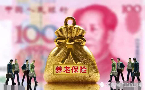 社保好消息，与养老金和按工龄提前退休有关？现在知道还不晚