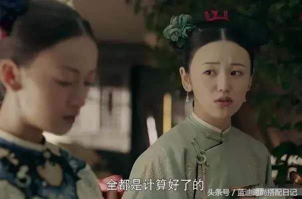《延禧攻略》的小丫鬟竟是抖音女神？网红妆真逆天！