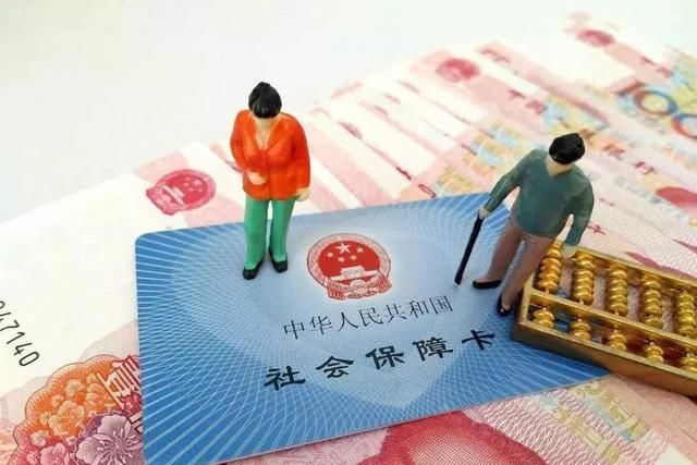 缴满15年社保后, 能拿到多少养老金? 算完就笑哭了......