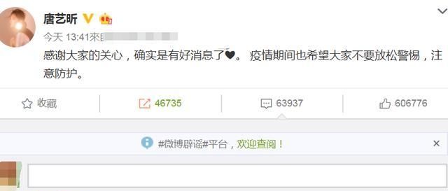  情侣：有一对情侣公开恋情，看到两人的身份后，大家都不敢置信