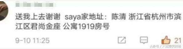 杭州殴打孕妇网红遭网友人肉网店倒闭，王思聪发文：干得漂亮！