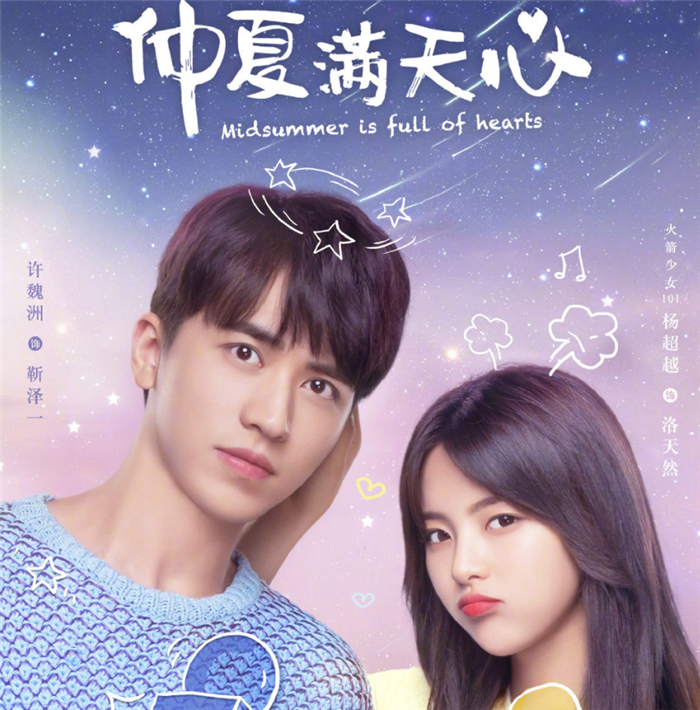 『恋爱』腾讯又一恋爱剧来袭,主演都是神仙颜值,超甜剧照让人很心动!