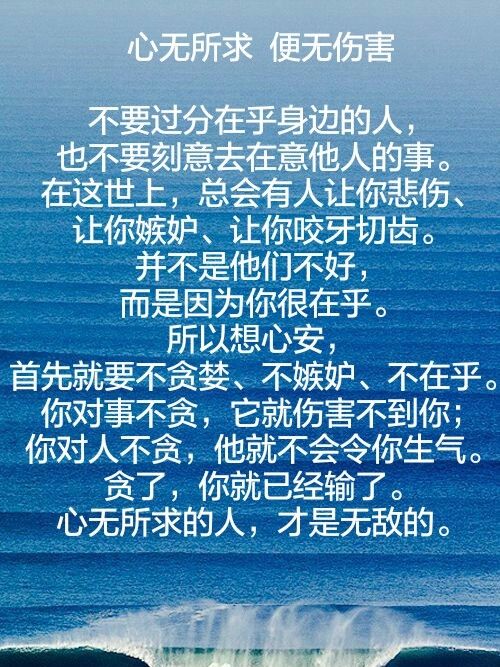  「时间」人生感悟：与其成日里埋怨生活嫉妒人，不如多些时间充实自己！
