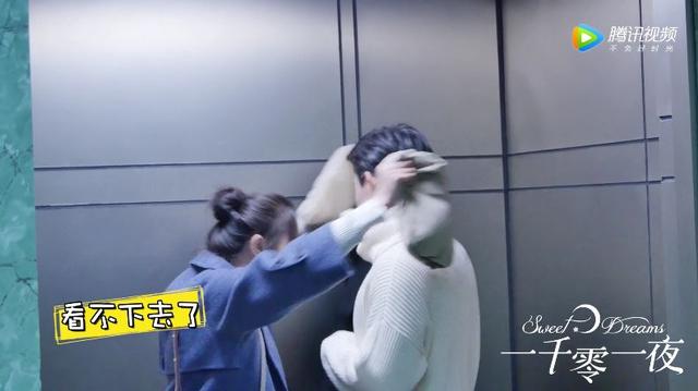 热巴邓伦＂电梯吻＂花絮曝光 两人对视羞笑网友大呼甜蜜