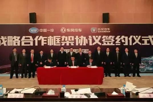 假的！解放人朋友圈辟谣：“一汽、东风、长安整合”传言不实