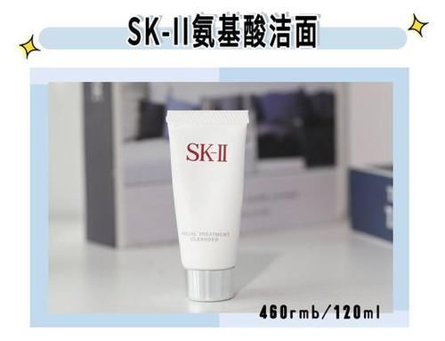  [洗面奶]换季洗脸烂脸？还不是没有找对洗面奶