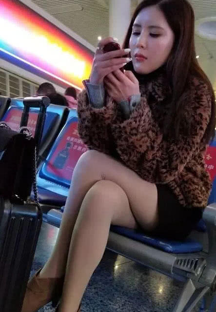 候车厅貂皮丝袜小姐姐，浑圆白皙的美腿很有女人味