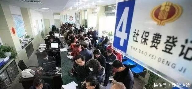  养老保险@有人说，根据目前的退休年龄来看，男性没有必要交养老