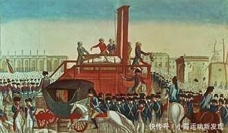 『被判』王后被判死刑,刑场上不小心踩了刽子手的脚,说了句震撼人心的话
