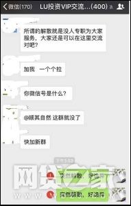 听到跑路传闻就慌了? 这类人真的不适合玩P2P