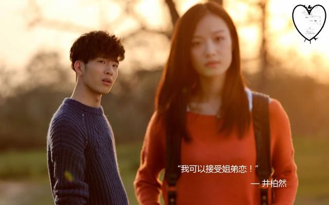 倪妮分手后首晒照，各自安好|景甜方辟谣婚讯:假消息!