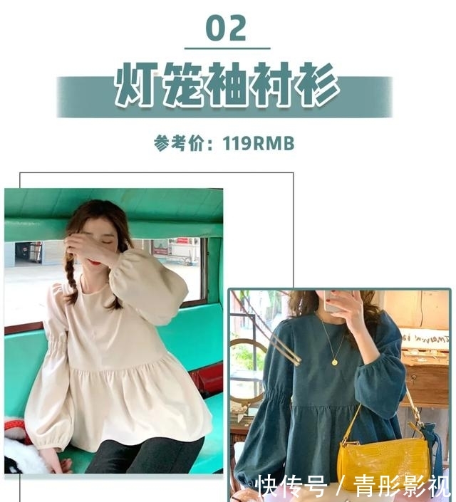 『没错』春季衬衫的N+1种搭配!洋气又百搭,照着穿准没错!