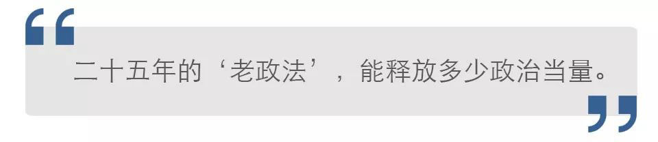 深圳两任政法委书记落马，意味着什么?