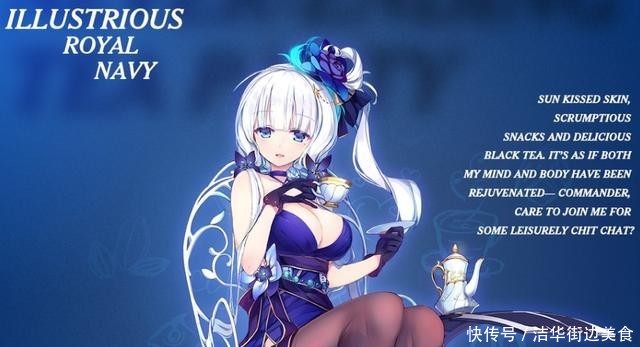  完美@碧蓝航线：皇家高贵的公主殿下光辉，完美到无懈可击的希望之光