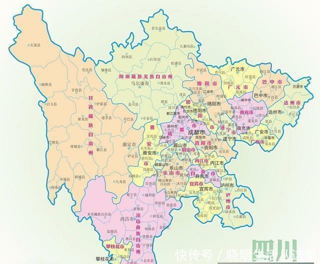  「整体」四川曾有三个以县为名的地级单位, 其中一个整体划归重