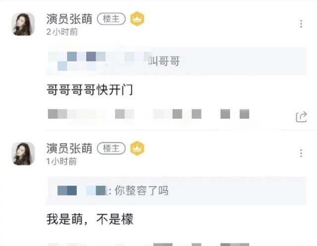  【关系】吴有萱发声明称已和金恩圣提出分手，金恩圣的感情与自身并无关系