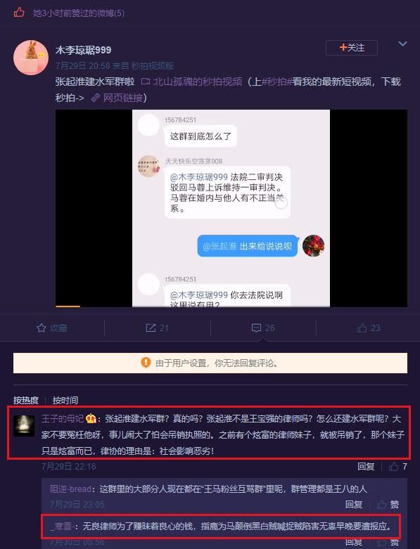 宝马离婚案迎来大反转?好友说王宝强将在马蓉生日当天发声明