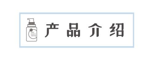  [洗面奶]换季洗脸烂脸？还不是没有找对洗面奶