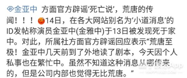 吴京幽默回应黑白照:健在!过去几年成龙都被去世三次了…