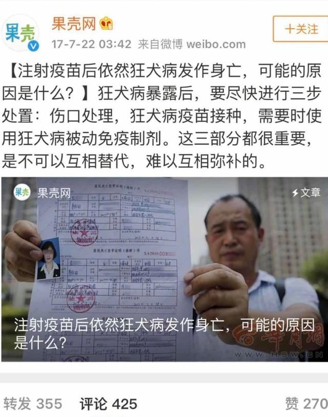 崔永元怒斥某些人是职业“洗地”人，网友：弄不明白他们咋想的！