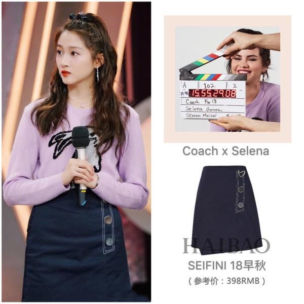 想不到吧,扒一扒明星们的平价单品,原来欧阳娜娜宋茜她们的衣服