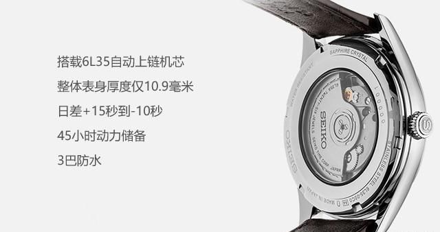  『工艺腕表』七宝珐琅重出江湖！价格翻了两倍！这款精工表还值得买吗？