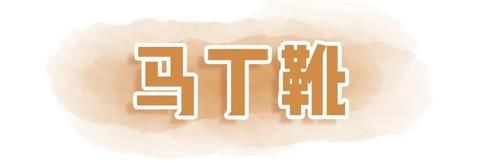 「白鞋」小白鞋失宠了!这5双“仙女鞋”今春必穿,美美美翻了!