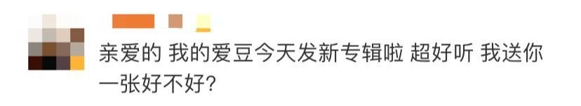 「姑娘」昨晚，河北姑娘网上突然发布“死亡预告”，接下来……