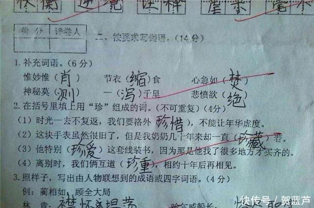 【老师】高考时,阅卷老师最厌烦的3种字体,可惜“学生党”一直在犯错