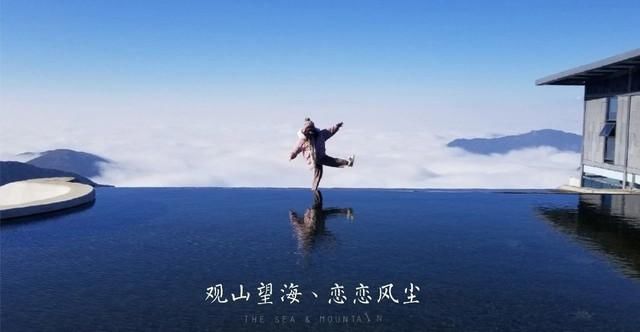 飙拢“川西咽喉”耍雪，打卡无边池的网红云海，元旦就去这！