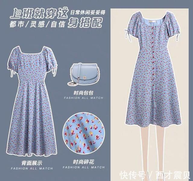  『日常』职场女神的美衣，上班就穿这些搭配，日常休闲也妥妥哒