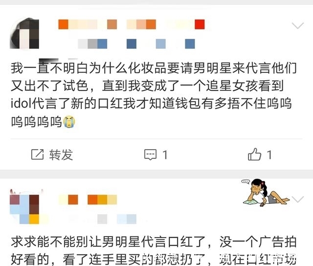  口红代言■男明星代言接连翻车，千玺都不敢试的口红，却被他抹出高级感