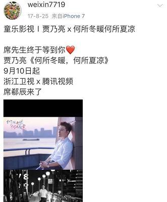 李小璐妈妈站贾乃亮，称其为儿子，PGONE事件张伟欣微博遭围攻