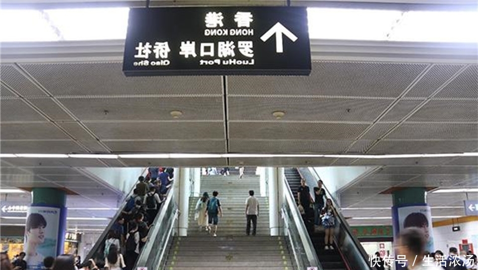  「罗湖口岸」深圳罗湖口岸实拍：人流量每天达20多万，还有深圳