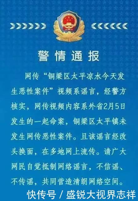 医用防护服■【权威发布】江津区2月15日联合辟谣!【权威发布】江津区2月15日联合辟谣!
