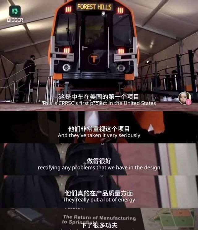 「中国」中国地铁强势‘入侵’美国波士顿！却100%好评？没了中