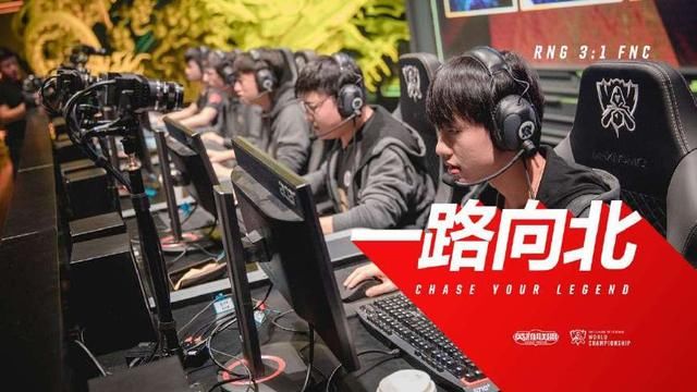 风哥与RNG俱乐部撕破脸?事实并非如此，风哥直播说明真相!