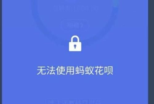  #修复#支付宝正式宣布：花呗逾期记录可修复，只需符合这3个条件