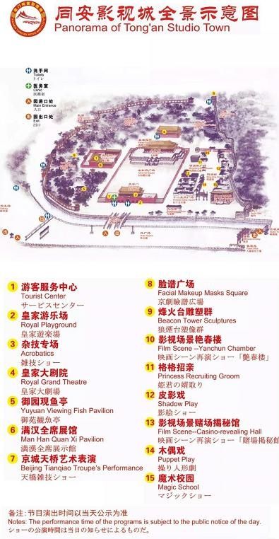  厦门■带你看厦门免费景点（截至6月30日），同安影视城要提前预约吗？