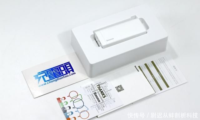 『多快充协议双口充电』销量近百万秘密是什么?倍思65W氮化镓充电器拆解一探究竟