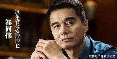 省公安厅长和省会公安局长，谁的权力大以“人民的名义”为例