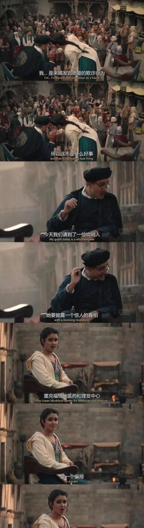  【欧洲】从天堂来到欧洲中世纪，他们能否缔造新的奇迹？