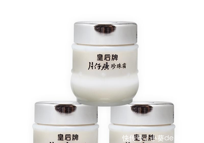 「 皮肤」晚上洗脸后挤点在脸上, 坚持数天, 皮肤细润又白嫩，建议女人: