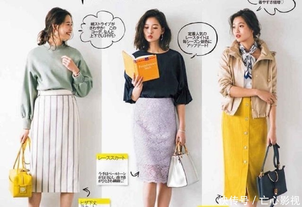  营造：喜欢日系轻熟风，通过单品与色彩的组合，营造自然优雅的时尚气场