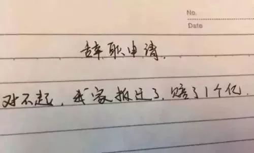 2019年断缴社保一次，这些资格全部清零？广州人赶紧看！