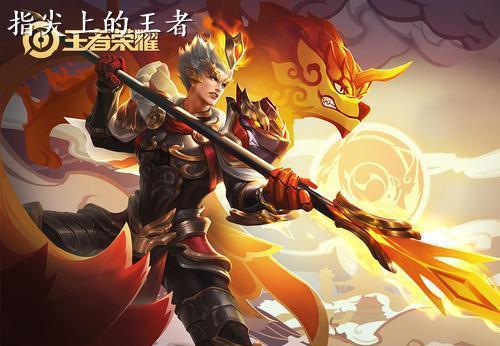 王者荣耀皮肤返场哪里买