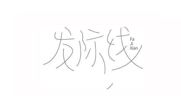  『毛囊』有“它”，清凉入夏，颜值爆发！